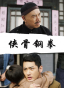 性爱高手